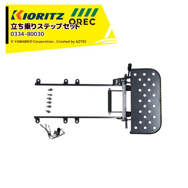 ❤️希少❤️AMC限定 ソー ハンマー型バケツ✨コロナ期の激レア品 新品未使用 ヤマビコ オーレック・共立 ハンマーナイフ アタッチメント 立ち乗り