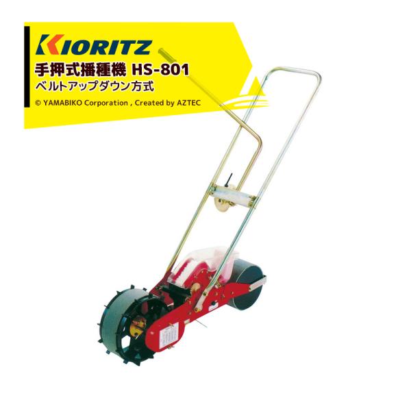  ܂т 艟d@ HS-801 P xgAbv_E