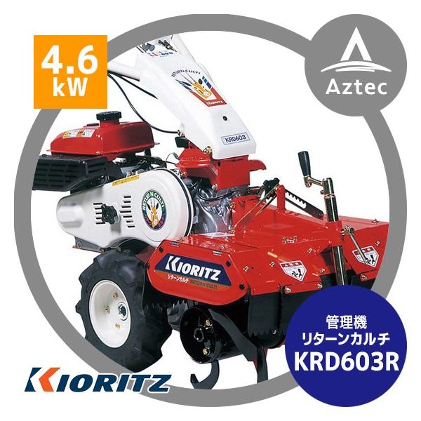 aztec_krz-krd603r