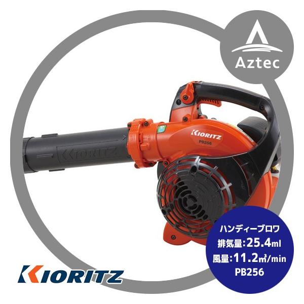 びわこ aztec_krz-pb256