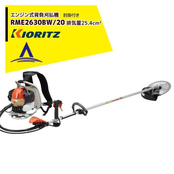 aztec_krz-rme2630bw20