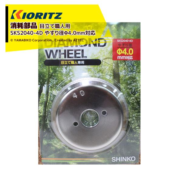 aztec_krz-sks20404d aztec_krz-sks20404d