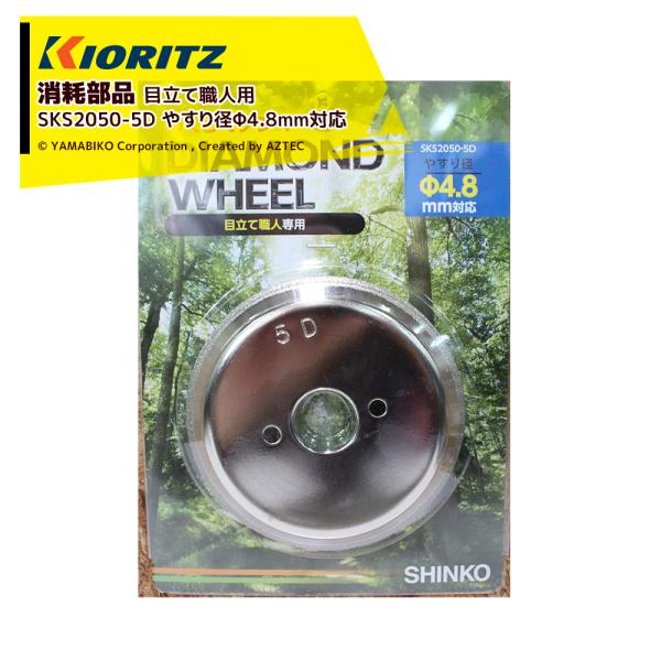 aztec_krz-sks20505d aztec_krz-sks20505d
