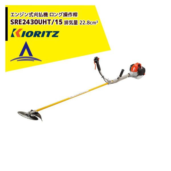 KIORITZ （小型）エンジン式草刈り機部品 エンジンのみ SRE211