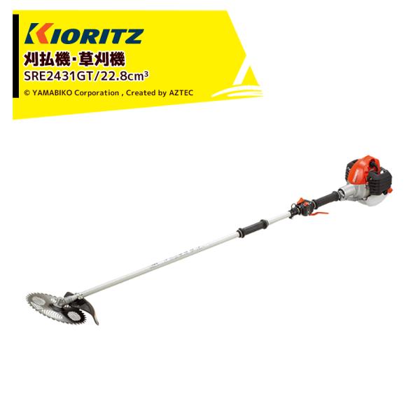 草刈機 共立 やまびこ 刈払機 草刈り機 スタンダード 2グリップ 排気量22.8cm3