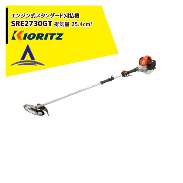 やまびこ 共立 刈払機 エンジン RME2300B 背負 草刈機 整備済 ラス1 やまびこ 共立 刈払機 エンジン RME2300B 背負 草刈機 整備済 ラス1