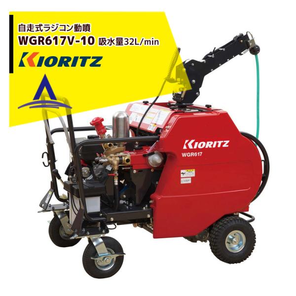  ܂т ͕@ WRWGR617V-10 z32L/min