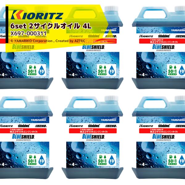  ܂т &lt;4L x6{Zbg&gt;֘A܂т2TCNIC BLUE SHIELD 4L X697-000311