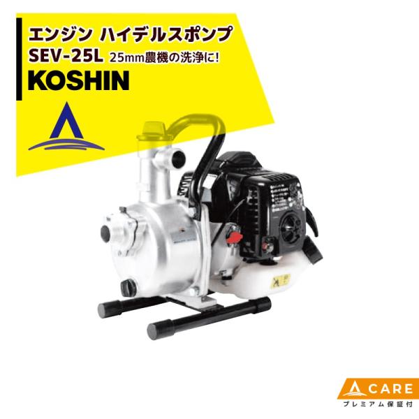 sev-25l」の人気商品一覧 | 安い商品を通販サイトから探す - 価格.com