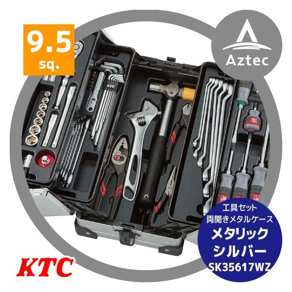 革蛸 4点セット 【公式通販】