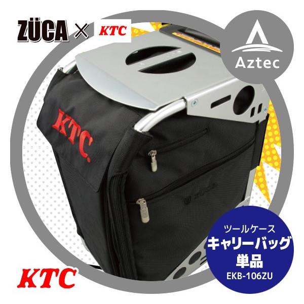 ZUCA キャリーバッグ 座れるキャリーバッグ ZUCA SPORT Set (Japan Edition BRW