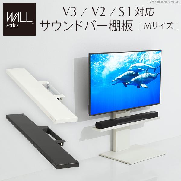 WALL�C���e���A�e���r�X�^���hV3�EV2�ES1�Ή� �T�E���h�o�[�I�� M�T�C�Y ��95cm �X�`�[���� �V�A�^�[�o�[�p�y����s�z