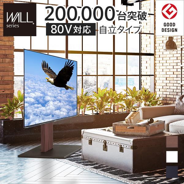 WALL�C���e���A�e���r�X�^���hS1 ���[�^�C�v 32~80v�Ή� ��^�e���r�Ή� �����^ �z���C�g �u���b�N �E�H�[���i�b�g �i�`�������y����s�z