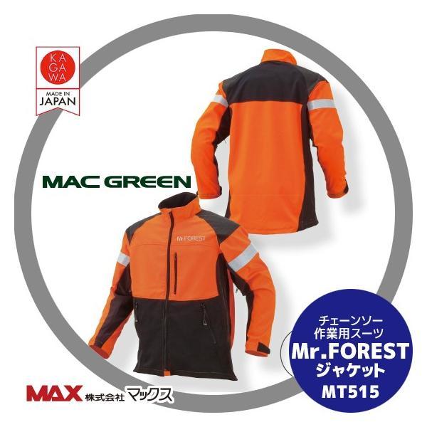 MAC GREEN }bNX `F[\[ƗpX[c Mr.FOREST WPbg MT515
