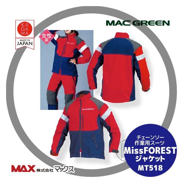 MAC GREEN }bNX `F[\[ƗpX[c Miss FOREST WPbg MT518