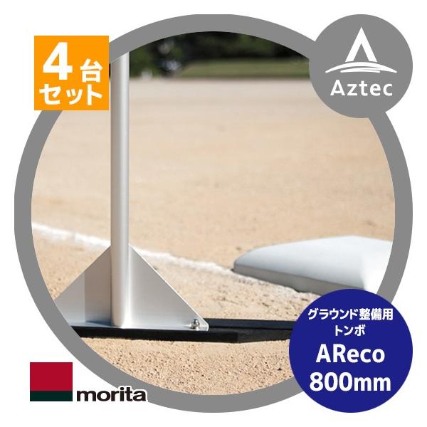 農具 グラウンド整備」の人気商品一覧 | 安い商品を通販サイト