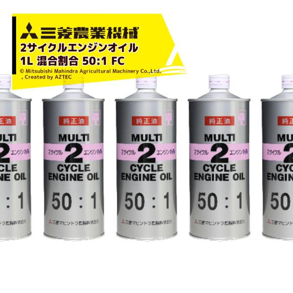 バイク用 2サイクルエンジンオイル 混合の人気商品 通販 価格比較 価格 Com