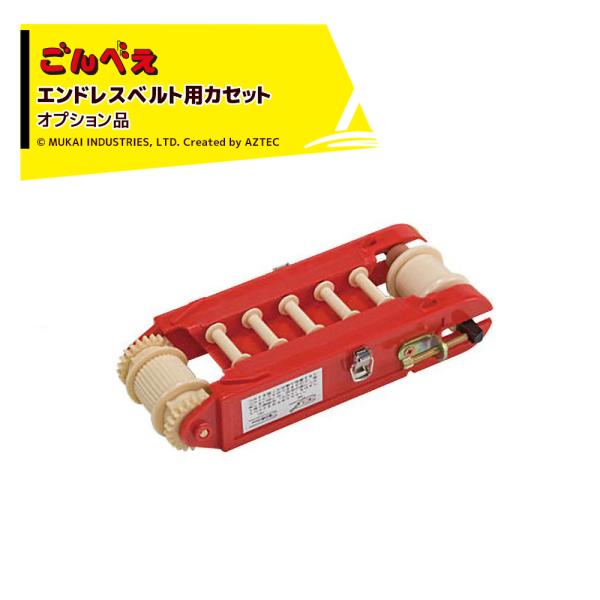 りえどんさん用 aztec_mik-ecassettet