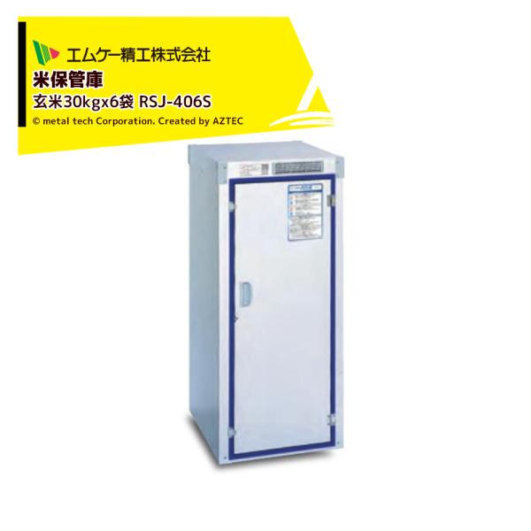 保庭樂入造⭐️嶋䑓盃⭐️共箱付⭐️蔵保管 楽天市場】【500円クーポン発行中！】安心の5年保証付 エムケー