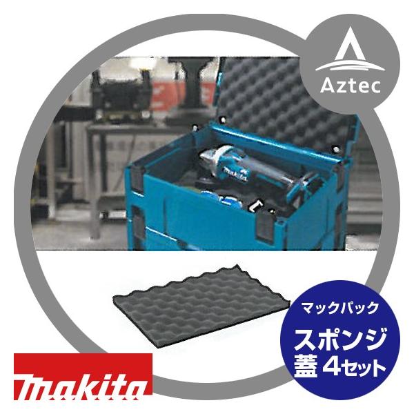 【値下げしました】makita セット マキタ（makita） 未使用開封品 フルセット 充電式インパクトドライバ