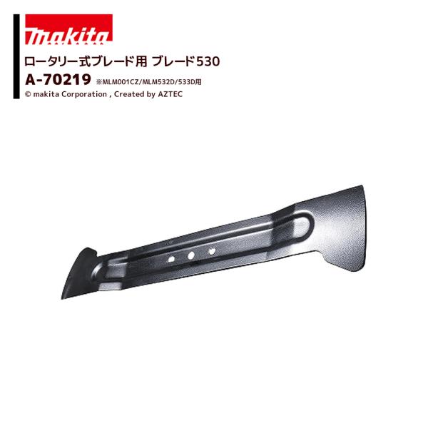 マキタ　makita 充電式芝刈機　MLM532D 直接引き取り１万値引きします マキタ（makita） 大型商品 18V+18V⇒36V 534mm充電式芝刈機 MLM532DZ