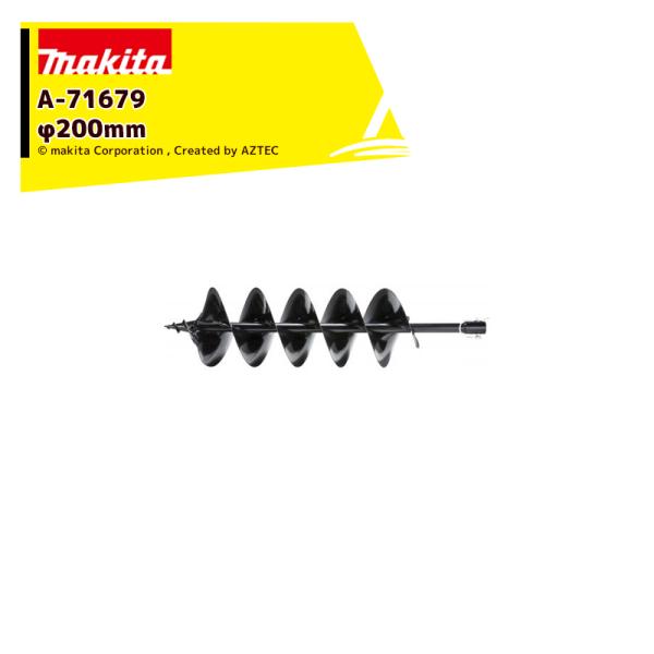 マキタ makita A-71679 アースオーガビット 未使用 【ハンズクラフト宜野湾店】 マキタ アースオーガビット φ100mm A-71657〜φ200mm A-71679 - 工具