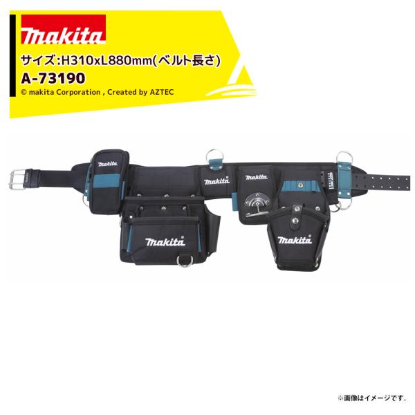 ◆◆マキタコスメ8点セット aztec_mkt-a73190