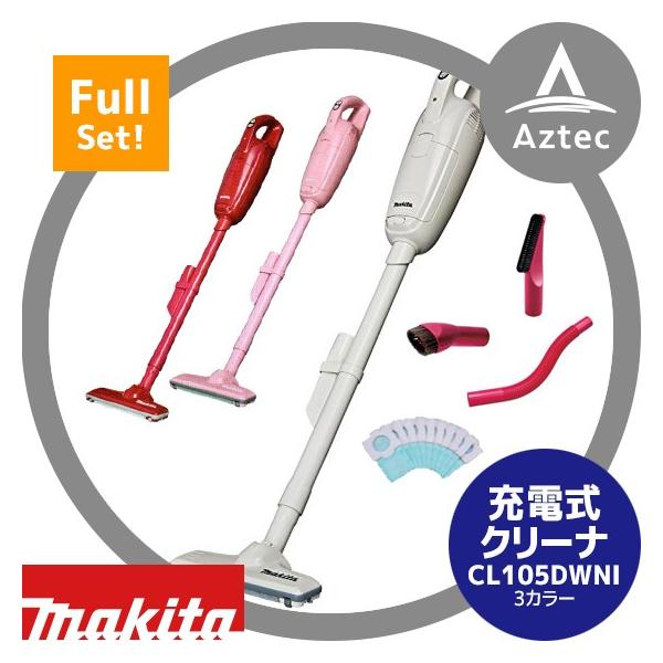 マキタ マキタ｜＜お得なセット品＞充電式クリーナー CL105DWNR