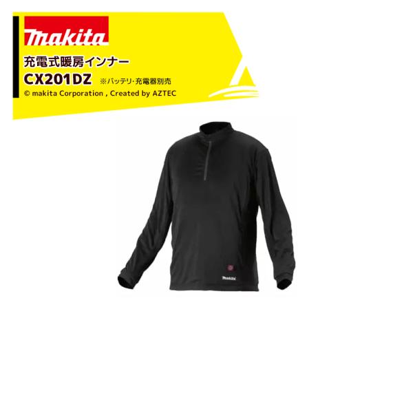 マキタ 充電式暖房インナー CX201DZ本体のみ(バッテリ・充電器別売）M aztec_mkt-cx201dz