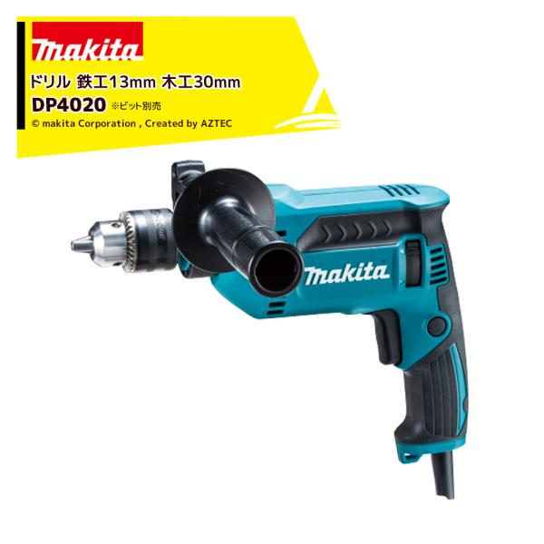 マキタ（makita） 100Vドリル 鉄工13mm 木工30mm (ビット別売) DP4020