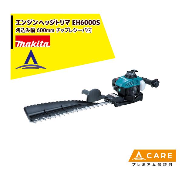 aztec_mkt-eh6000s-ph