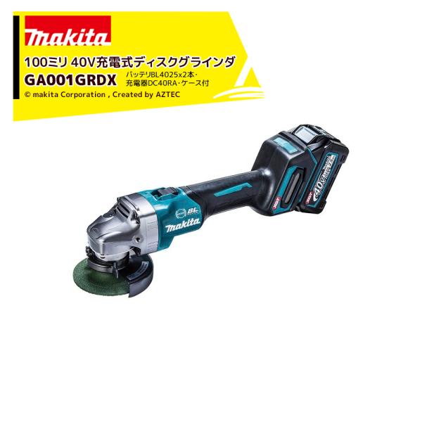 マキタ makita GA001GRDX 充電式ディスクグラインダー 100㎜ 40V【市川行徳店】【店頭取引限定】【未使用】管理番号：ITCAUTJIYDS0 マキタ（makita） 40Vmax 充電式ディスクグラインダー 40V/2.5Ah 刃径