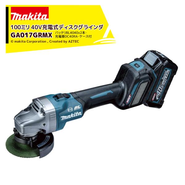 Makita - マキタ ディスクグラインダー マキタ 40Vmax 充電式ディスクグラインダー 40V/4.0Ah 刃径100mm