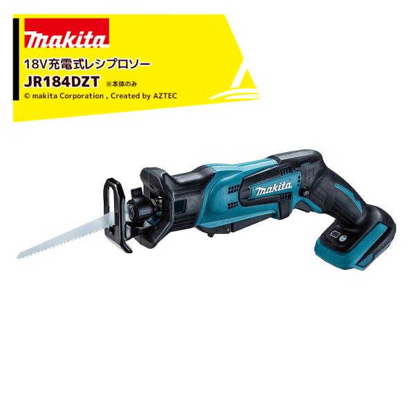 Makita - ヘッツァー　☆新品部品多数☆マキタ　レシプロソーJR188D  本体のみ 楽天市場】マキタ(makita) JR188DZ 充電式レシプロソー 本体のみ