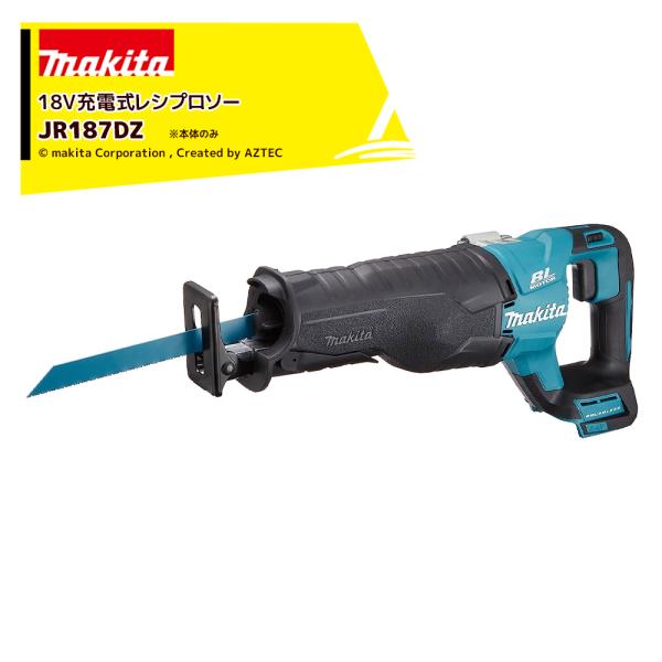 マキタ（makita） 18V 充電式レシプロソー 本体のみ バッテリ・充電器