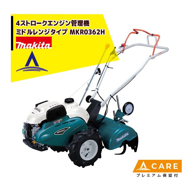 整備済 自治会行事で使ってた 使用頻度少ない マキタ 550W/660W 4サイクル 発電機 G700　50/60Hz マキタ（makita） 4ストロークエンジン管理機 ミドルレンジタイプ