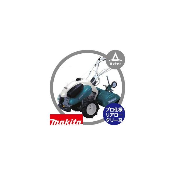 美品Makita管理機MKR0760H