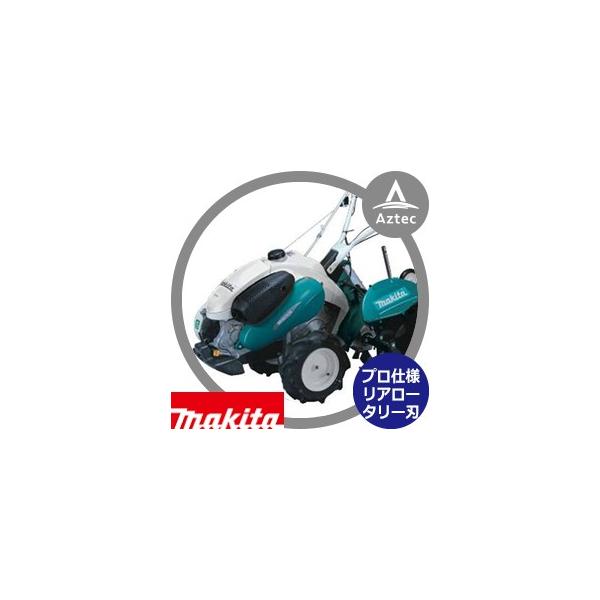 マキタ（makita） 4ストロークエンジン管理機 プロ仕様 MKR0761H