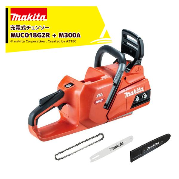 きーままーま（発送７/１５以降） 楽天市場】【即日出荷】マキタ makita 充電式チェンソー