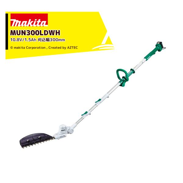 }L^ [d|[oJ MUN300LDWH 10.8V/1.5Ah n300mm S 1.9`3m