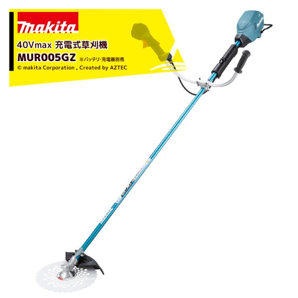 マキタ（makita） 40Vmax 充電式草刈り機 刈払機 Uハンドル バッテリ