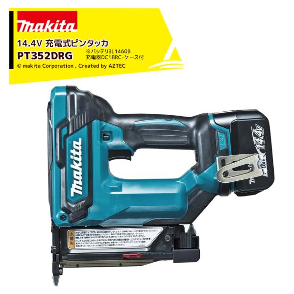 マキタ　充電式14.4vピンタッカ　PT350D マキタ（makita） 充電式ピンタッカ 14.4V 6.0Ah PT352DRG バッテリ