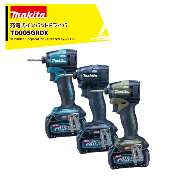 Makita - マキタ40Vインパクト マキタ（makita） ＜オリーブ在庫あり＞マキタ Makita 40V 充電式
