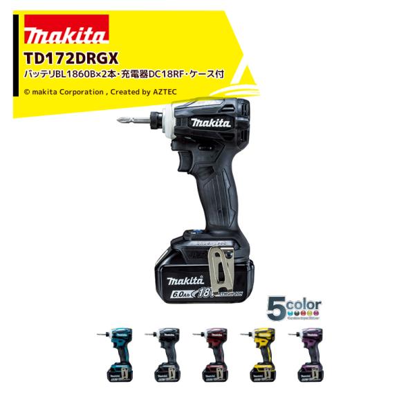 お洒落 道具ひろば Yahoo 店マキタ 18V充電式インパクトドライバ