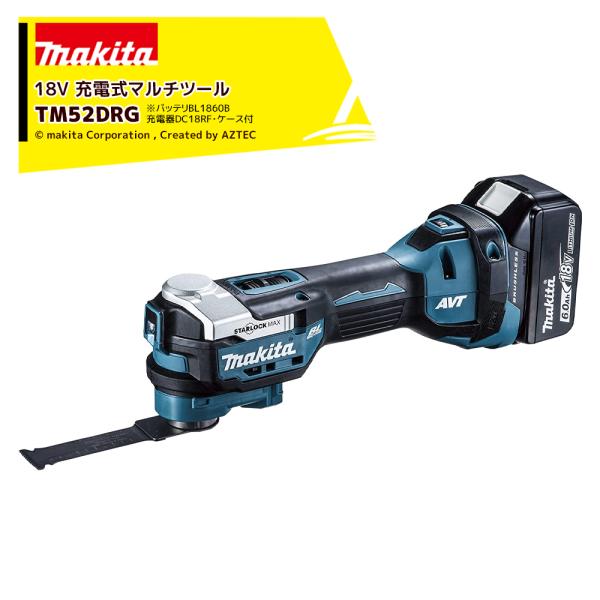 マキタ（makita） 充電式マルチツール 18V/6.0Ah バッテリBL1860B