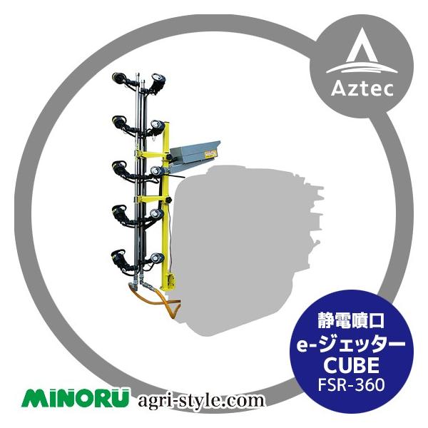 ݂̂Y Ód FSR-360 (^)  e-WFb^[ btad