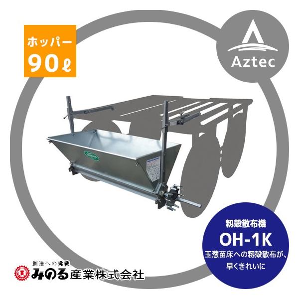 ݂̂Y kUz@ OH-1K ʔKcւ̖kUzɍœK