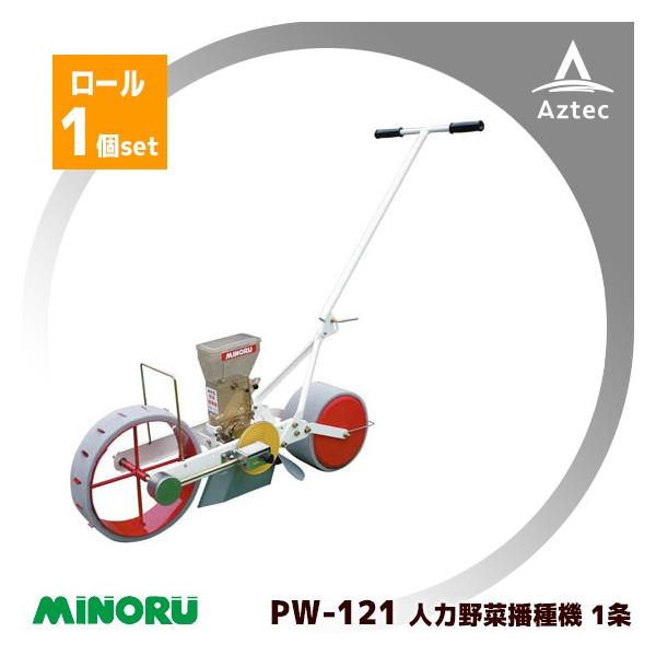 みのる産業 播種機の人気商品・通販・価格比較 - 価格.com みのる産業 播種機の人気商品・通販・価格比較 - 価格.com