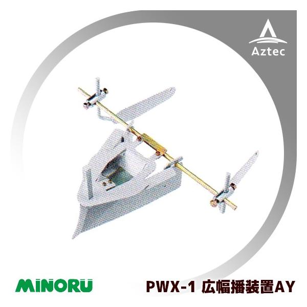 ݂̂Y &lt;ؔd@IvV&gt; PWX-1p LpduAY 14923001