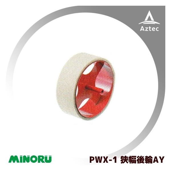 ݂̂Y &lt;ؔd@IvV&gt; PWX-1p AY 14908600